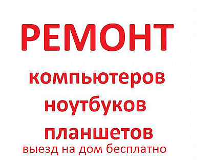 выезд сотрудника мфц. выезд на дом омск. выезд лаборатории на дом. выезд на дом омск. выезд специалиста сток.