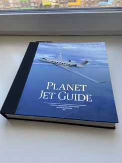Книга Planet Jet Guide 2011
