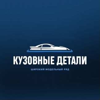 Крыло Киа Спектра оригинальный цвет