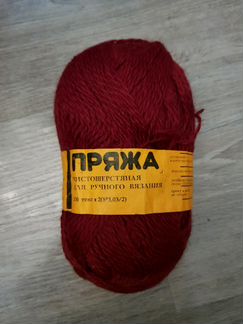 Пряжа Мосшерсть чистошерстяная