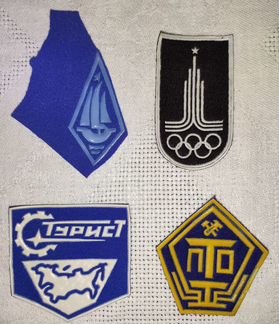 Нашивки СССР 1970-е Парусник Олимпиада-80 Турист