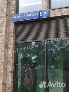 1-к квартира, 32.8 м², 34/47 эт.