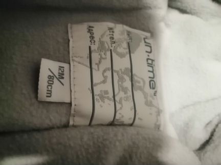 Конверт комбинезон Fun time