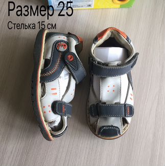 Обувь на мальчика размер 25-26