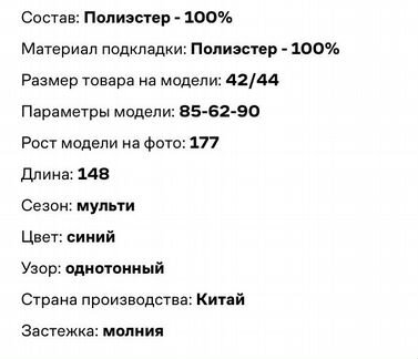 Платье вечернее