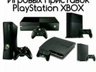 Ремонт PlayStation и Xbox (весь спектр) объявление продам
