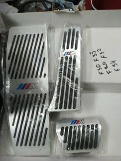 Накладки на педали BMW