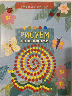 Литература для воспитателей