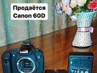Canon 60d объявление продам