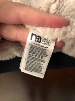 Детская зимняя куртка Mothercare (92 р)