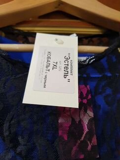 Комплект: сарафан и кружево