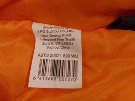 Куртка зимняя новая Tokka Tribe