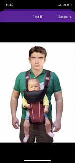 Рюкзак- кенгуру