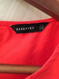 Платье Rezerved