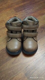 Ботинки демисезон BabyGo 23 р-р