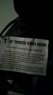Ботинки деми с металлическим подноском
