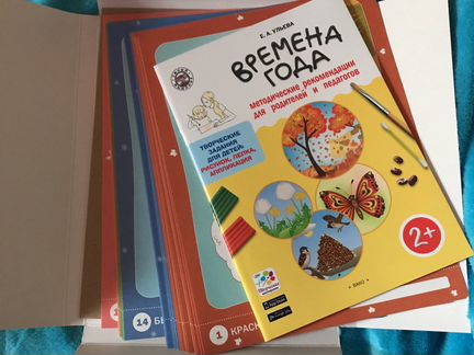 Времена года