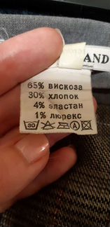 Продам юбку р.44