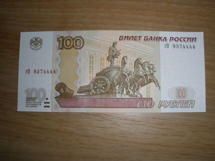 Купюра с красивым номером 4444