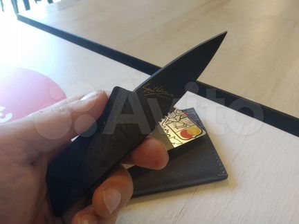 Кредитная карта - нож аригами