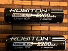 Аккумулятор Li-Ion 2200 мАч robiton 18650