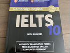 Учебник ielts 10 Cambridge