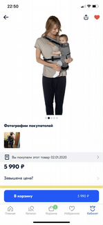 Детская кенгуру-переноска CBX Cybex My.GO (Jeansy