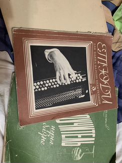 Самоучитель игры на баяне