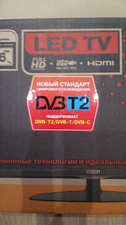 Mystery 22