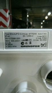 Продаю насос сололифт D2 с гарантией