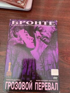 Диски с фильмами