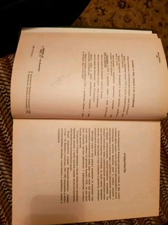 Словарь финансово-кредитный