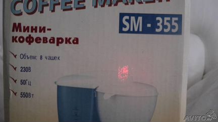 Кофеварка новая