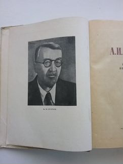 Бальзак Куприн избранное