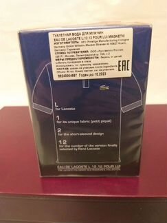 Туалетная вода lacoste новая в упаковке original