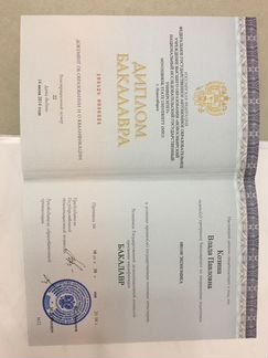 Матан, тервер, линейная алгебра