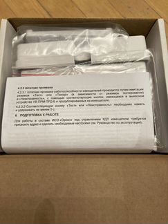 Извещаетесь пожарный