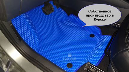 Коврики Эва в авто. Производство в Курске