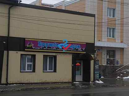 Дружба народов оборонная ул 33 тула фото