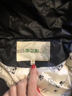 Пуховик для беременных