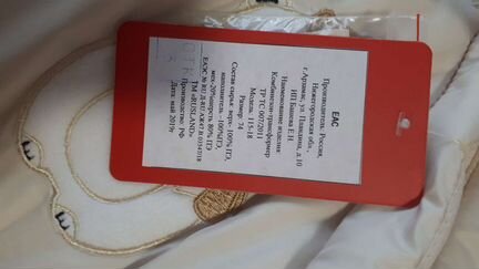 Комбинезон