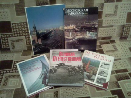 Подарочные фото-книги СССР