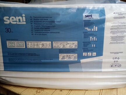 Памперсы (подгузники) для взрослых размер 3