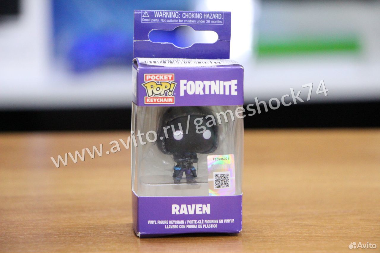 83512003625 Брелок POP Fortnite: Raven