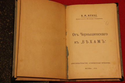 Антикварные книги с 1900 г