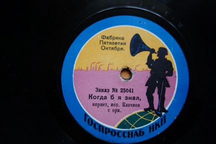 Великие Итальянские Исполнители