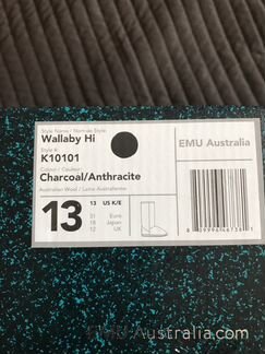 Emu новые оригинал