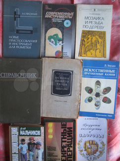 Л. Мойзиш. Операция 