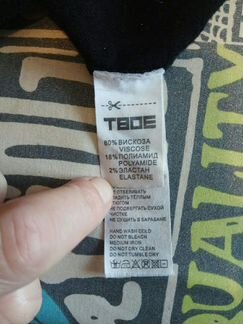 Джемпер твоё