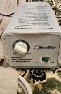 Матрас противопролежневый Meditech+подголовник